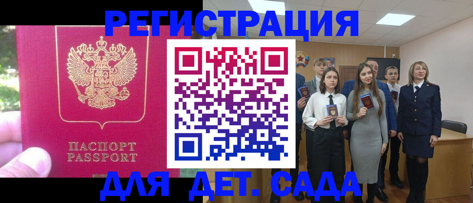 пропишу в квартире в Зуевке