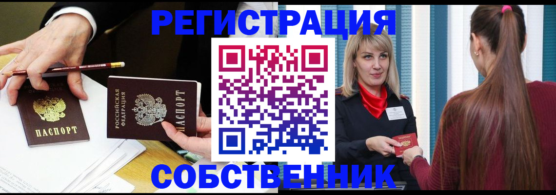 найти адрес прописки в Зуевке